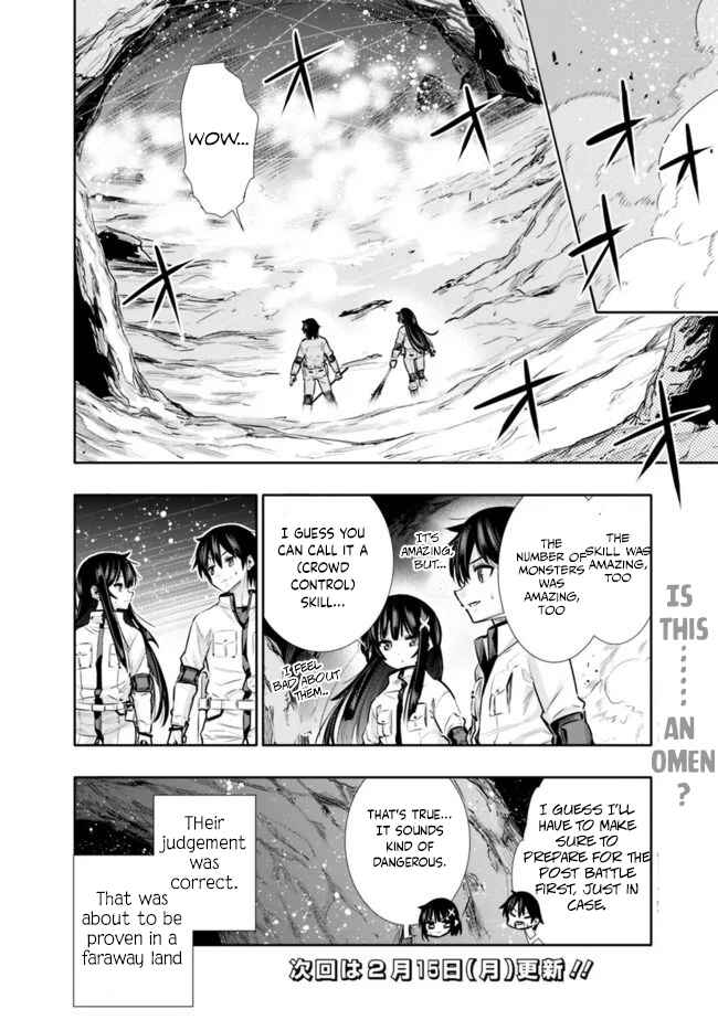 Page 20 Chapter 12 Chikashitsu Dungeon: Binbou Kyoudai wa Goraku wo Motomete Saikyou e