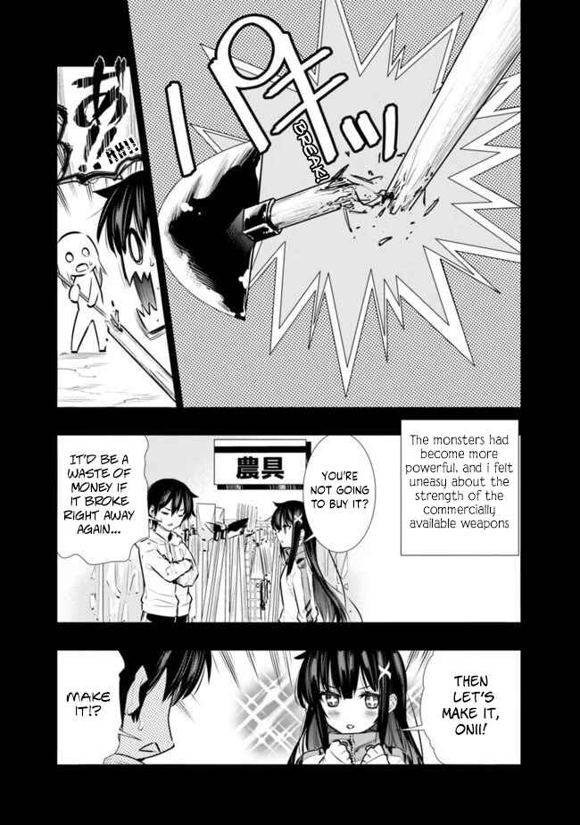 Page 5 Chapter 12 Chikashitsu Dungeon: Binbou Kyoudai wa Goraku wo Motomete Saikyou e