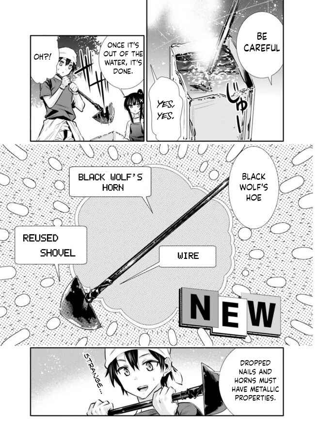 Page 7 Chapter 12 Chikashitsu Dungeon: Binbou Kyoudai wa Goraku wo Motomete Saikyou e