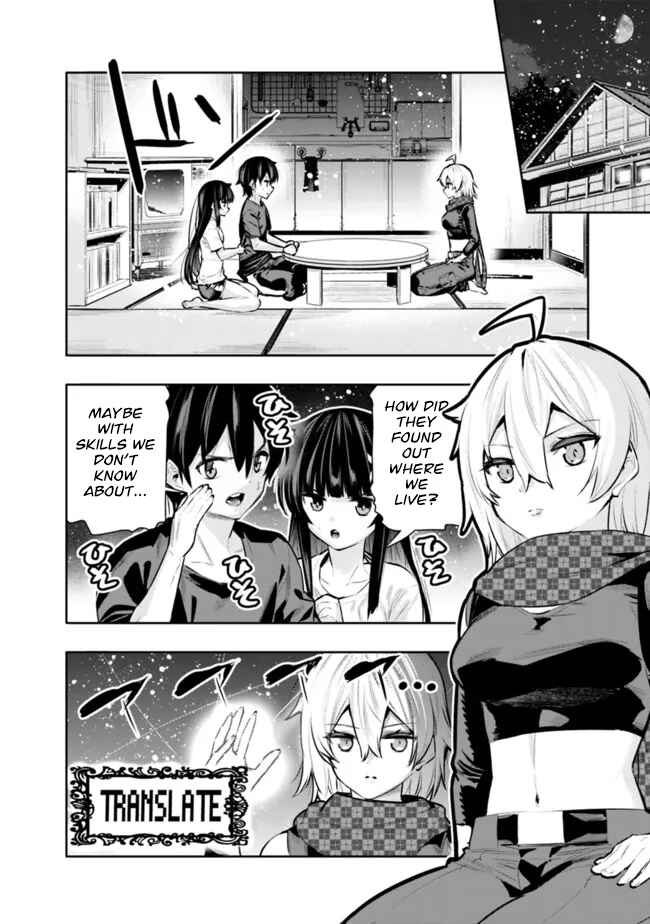 Page 2 Chapter 36 Chikashitsu Dungeon: Binbou Kyoudai wa Goraku wo Motomete Saikyou e