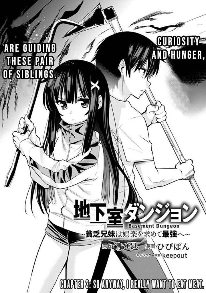 Page 4 Chapter 3 Chikashitsu Dungeon: Binbou Kyoudai wa Goraku wo Motomete Saikyou e