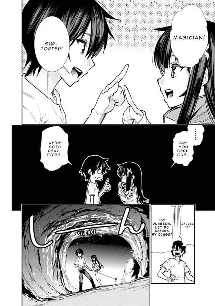Page 8 Chapter 3 Chikashitsu Dungeon: Binbou Kyoudai wa Goraku wo Motomete Saikyou e