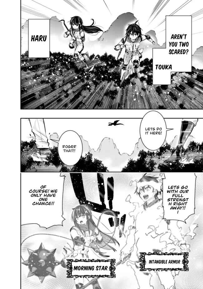 Page 10 Chapter 43 Chikashitsu Dungeon: Binbou Kyoudai wa Goraku wo Motomete Saikyou e