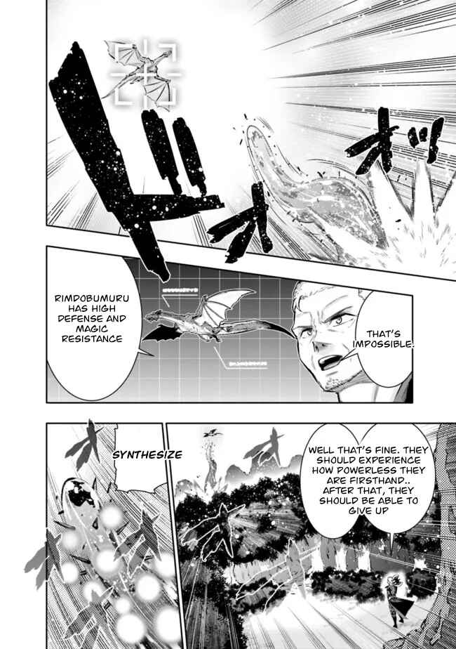 Page 12 Chapter 43 Chikashitsu Dungeon: Binbou Kyoudai wa Goraku wo Motomete Saikyou e