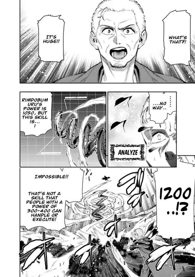 Page 14 Chapter 43 Chikashitsu Dungeon: Binbou Kyoudai wa Goraku wo Motomete Saikyou e
