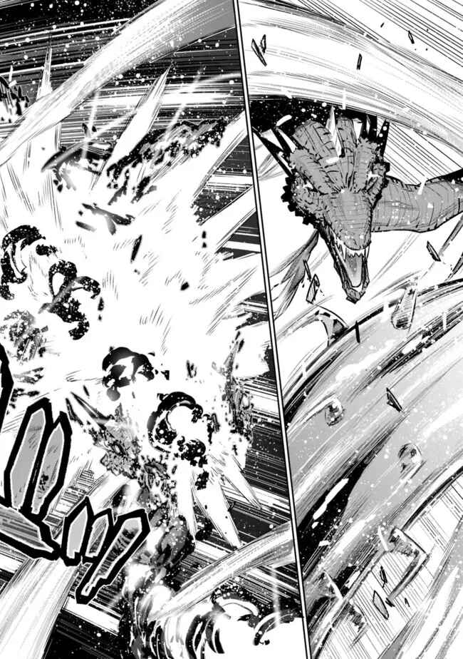 Page 16 Chapter 43 Chikashitsu Dungeon: Binbou Kyoudai wa Goraku wo Motomete Saikyou e