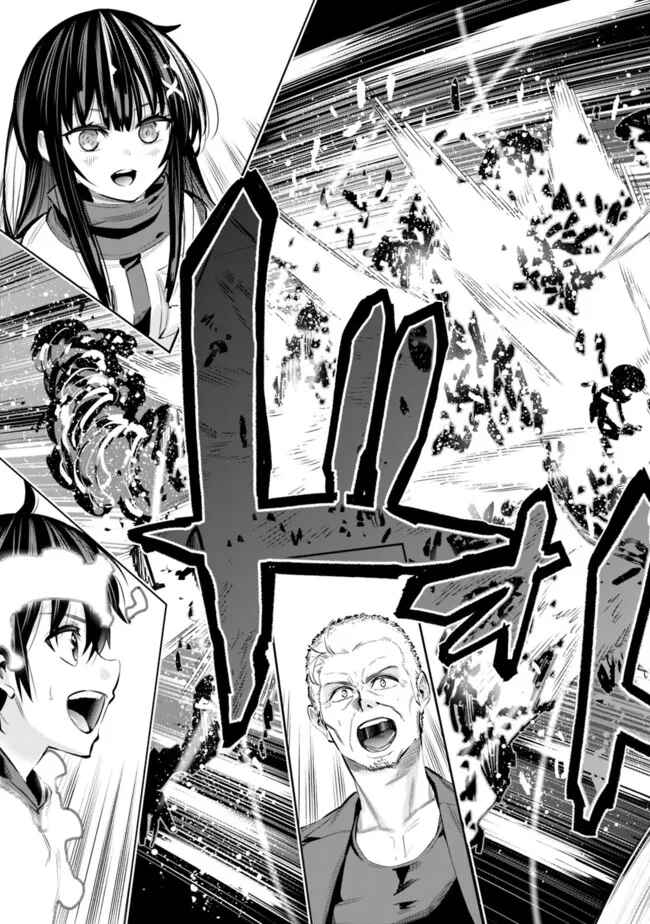 Page 17 Chapter 43 Chikashitsu Dungeon: Binbou Kyoudai wa Goraku wo Motomete Saikyou e