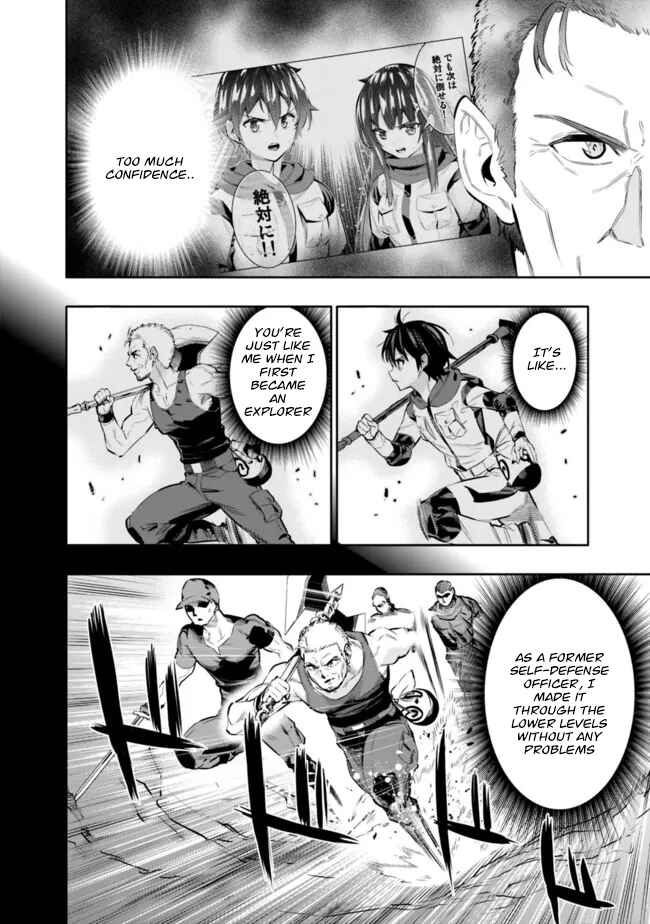 Page 8 Chapter 43 Chikashitsu Dungeon: Binbou Kyoudai wa Goraku wo Motomete Saikyou e