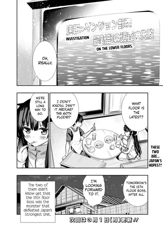 Page 20 Chapter 13 Chikashitsu Dungeon: Binbou Kyoudai wa Goraku wo Motomete Saikyou e