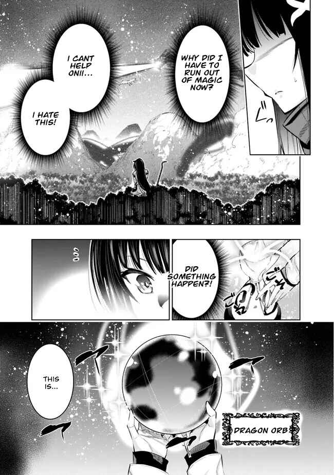 Page 15 Chapter 46 Chikashitsu Dungeon: Binbou Kyoudai wa Goraku wo Motomete Saikyou e