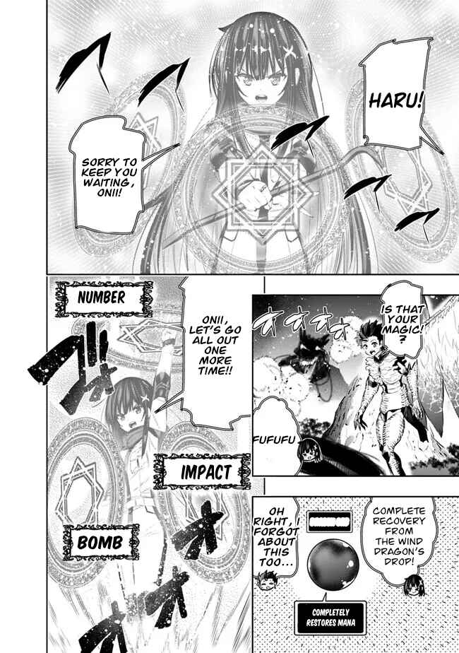 Page 18 Chapter 46 Chikashitsu Dungeon: Binbou Kyoudai wa Goraku wo Motomete Saikyou e