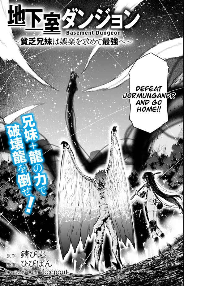 Page 3 Chapter 46 Chikashitsu Dungeon: Binbou Kyoudai wa Goraku wo Motomete Saikyou e