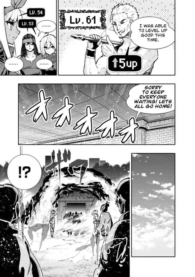 Page 17 Chapter 32 Chikashitsu Dungeon: Binbou Kyoudai wa Goraku wo Motomete Saikyou e