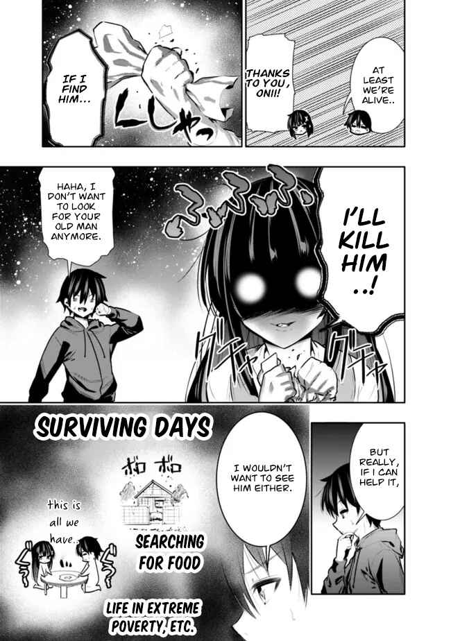Page 5 Chapter 32 Chikashitsu Dungeon: Binbou Kyoudai wa Goraku wo Motomete Saikyou e