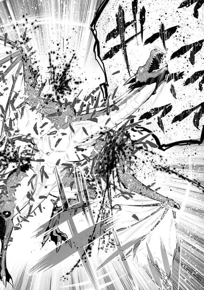 Page 13 Chapter 41 Chikashitsu Dungeon: Binbou Kyoudai wa Goraku wo Motomete Saikyou e