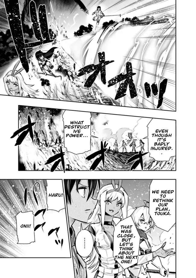 Page 18 Chapter 41 Chikashitsu Dungeon: Binbou Kyoudai wa Goraku wo Motomete Saikyou e