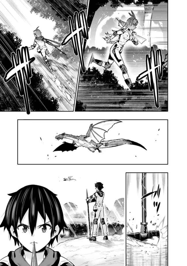 Page 6 Chapter 41 Chikashitsu Dungeon: Binbou Kyoudai wa Goraku wo Motomete Saikyou e