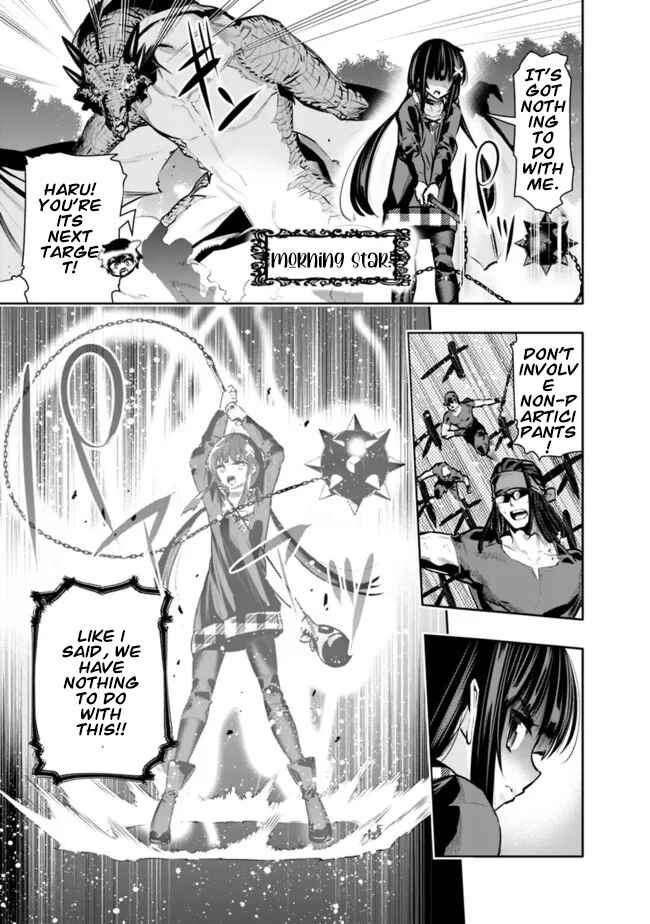 Page 12 Chapter 35 Chikashitsu Dungeon: Binbou Kyoudai wa Goraku wo Motomete Saikyou e