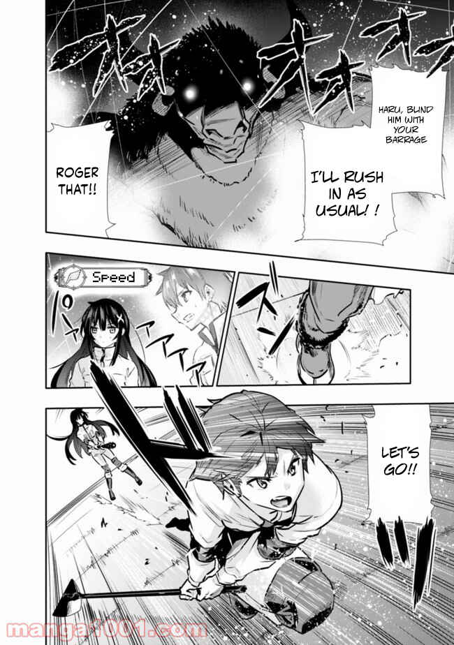 Page 10 Chapter 14 Chikashitsu Dungeon: Binbou Kyoudai wa Goraku wo Motomete Saikyou e