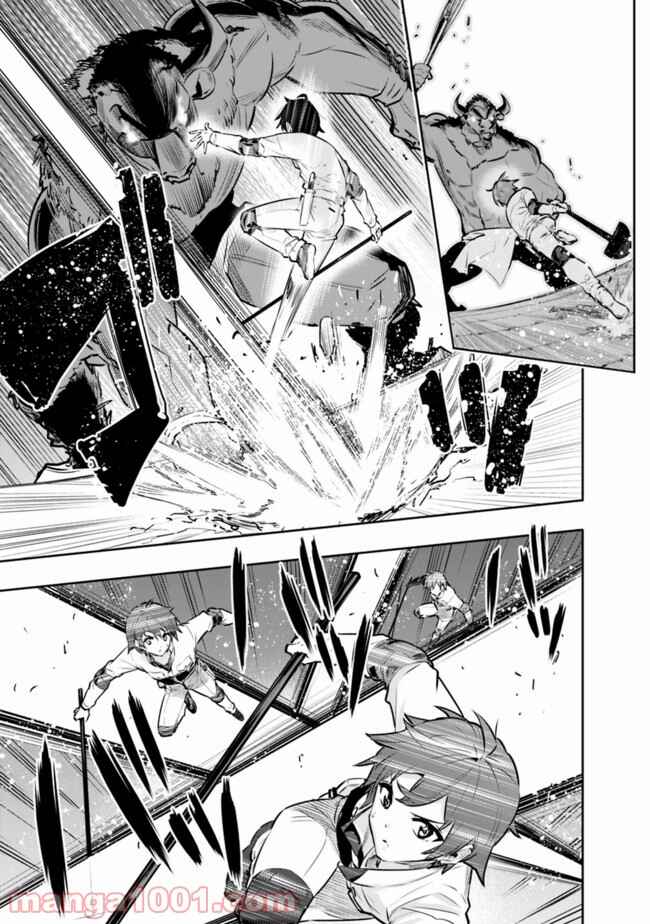 Page 11 Chapter 14 Chikashitsu Dungeon: Binbou Kyoudai wa Goraku wo Motomete Saikyou e