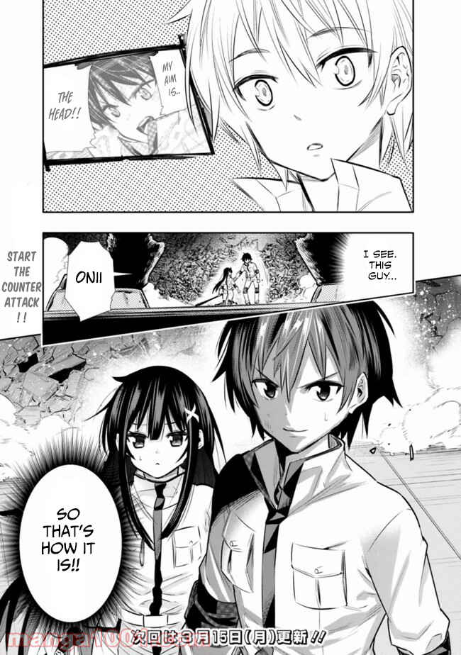 Page 19 Chapter 14 Chikashitsu Dungeon: Binbou Kyoudai wa Goraku wo Motomete Saikyou e