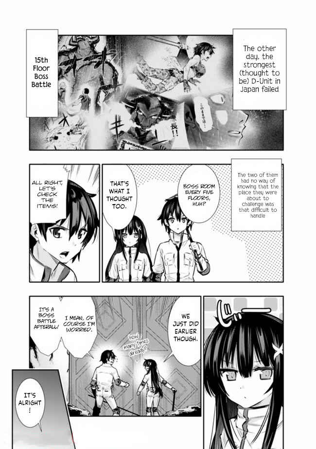Page 3 Chapter 14 Chikashitsu Dungeon: Binbou Kyoudai wa Goraku wo Motomete Saikyou e