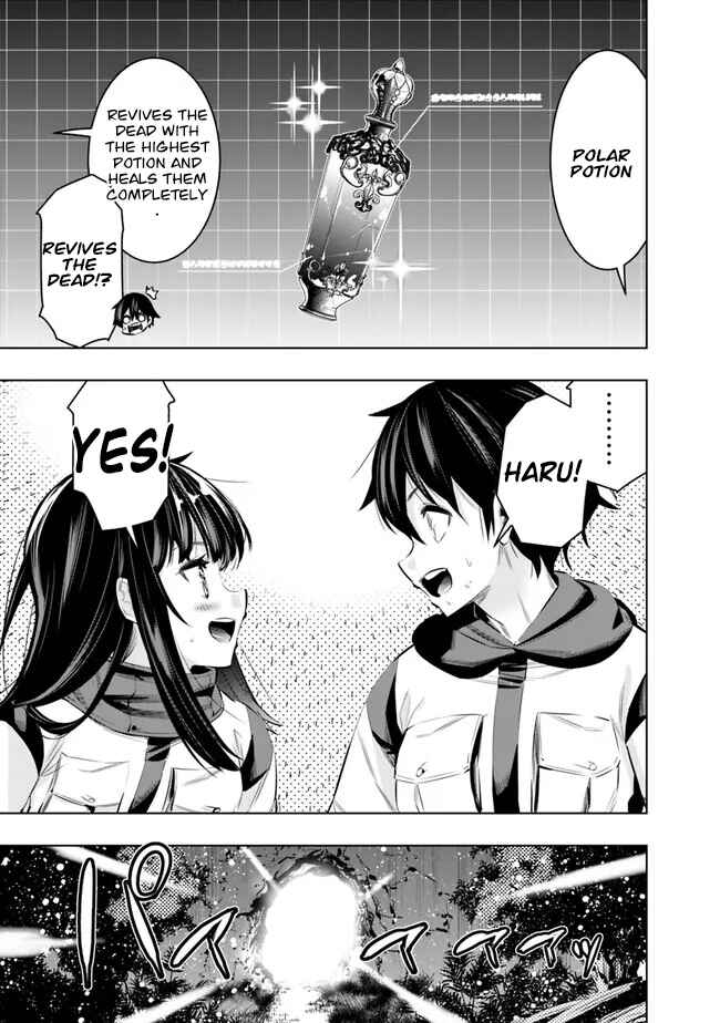 Page 7 Chapter 47 Chikashitsu Dungeon: Binbou Kyoudai wa Goraku wo Motomete Saikyou e