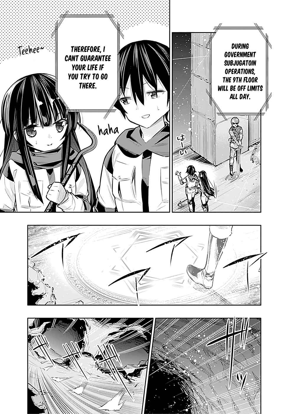Page 12 Chapter 24 Chikashitsu Dungeon: Binbou Kyoudai wa Goraku wo Motomete Saikyou e
