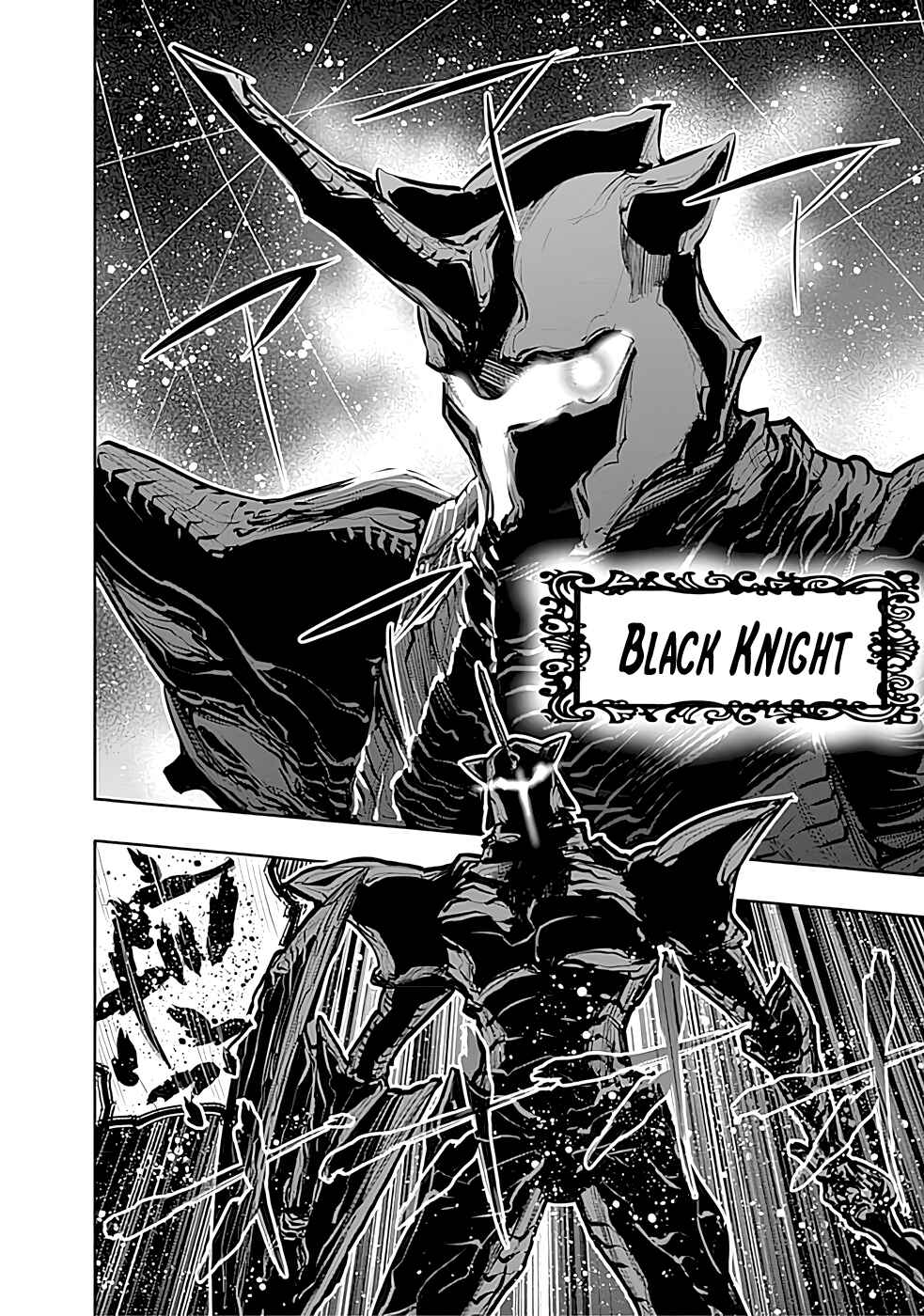 Page 19 Chapter 24 Chikashitsu Dungeon: Binbou Kyoudai wa Goraku wo Motomete Saikyou e