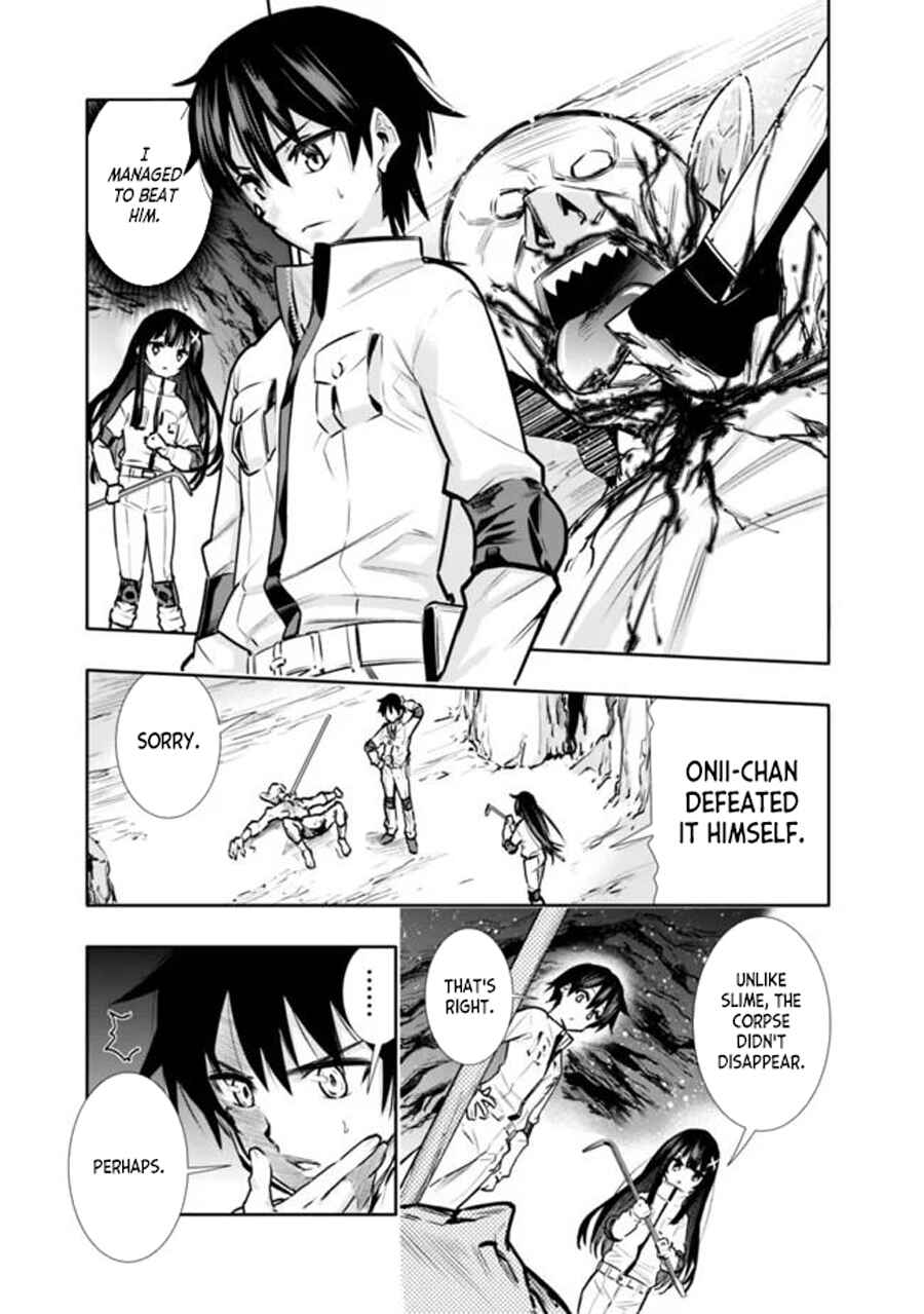 Page 15 Chapter 5 Chikashitsu Dungeon: Binbou Kyoudai wa Goraku wo Motomete Saikyou e