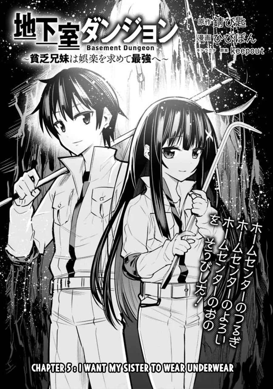 Page 4 Chapter 5 Chikashitsu Dungeon: Binbou Kyoudai wa Goraku wo Motomete Saikyou e