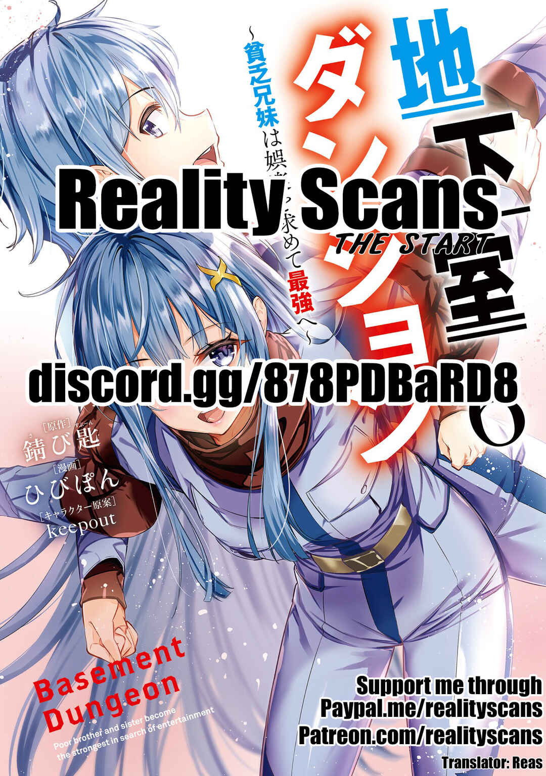 Page 1 Chapter 23 Chikashitsu Dungeon: Binbou Kyoudai wa Goraku wo Motomete Saikyou e