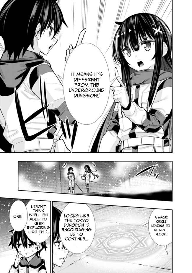Page 14 Chapter 23 Chikashitsu Dungeon: Binbou Kyoudai wa Goraku wo Motomete Saikyou e