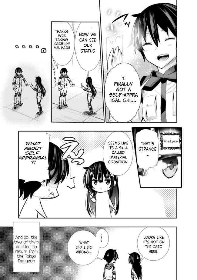 Page 16 Chapter 23 Chikashitsu Dungeon: Binbou Kyoudai wa Goraku wo Motomete Saikyou e