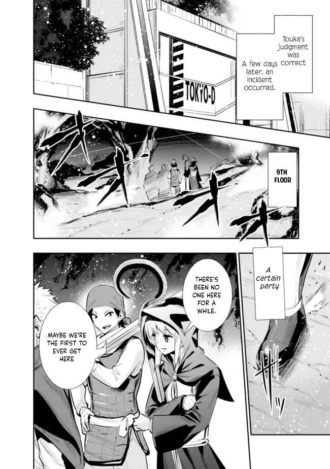 Page 17 Chapter 23 Chikashitsu Dungeon: Binbou Kyoudai wa Goraku wo Motomete Saikyou e