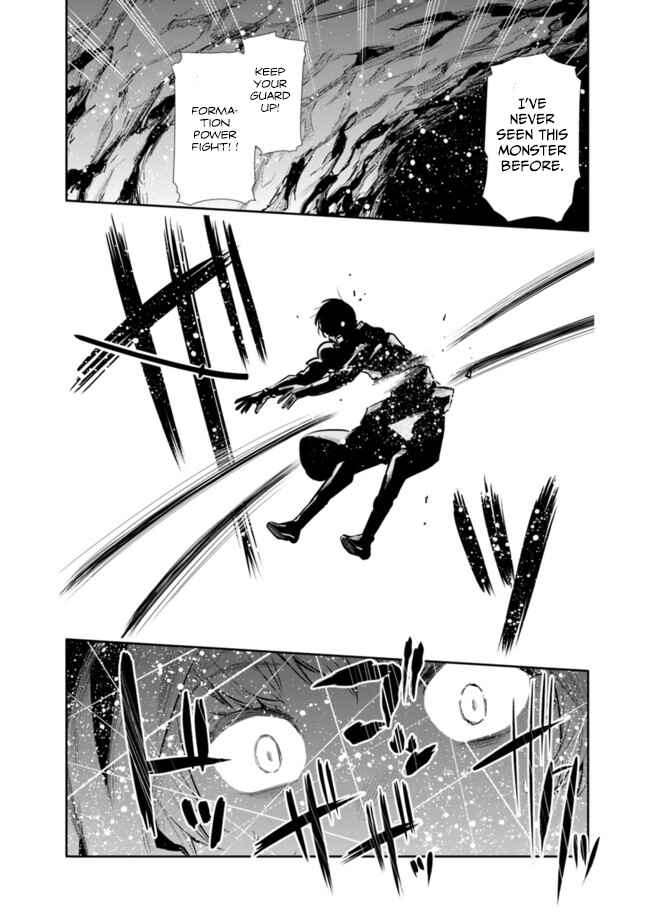 Page 19 Chapter 23 Chikashitsu Dungeon: Binbou Kyoudai wa Goraku wo Motomete Saikyou e