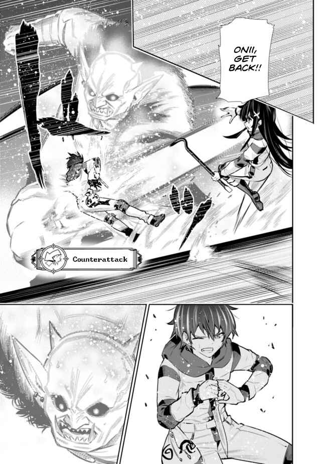 Page 4 Chapter 23 Chikashitsu Dungeon: Binbou Kyoudai wa Goraku wo Motomete Saikyou e