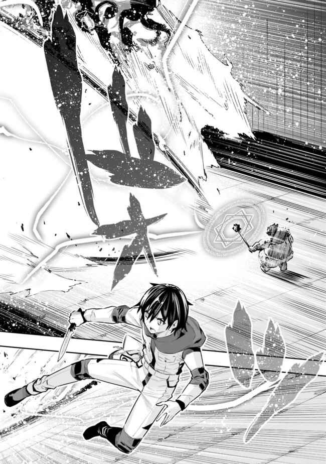 Page 7 Chapter 23 Chikashitsu Dungeon: Binbou Kyoudai wa Goraku wo Motomete Saikyou e