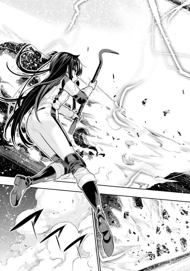 Page 8 Chapter 23 Chikashitsu Dungeon: Binbou Kyoudai wa Goraku wo Motomete Saikyou e