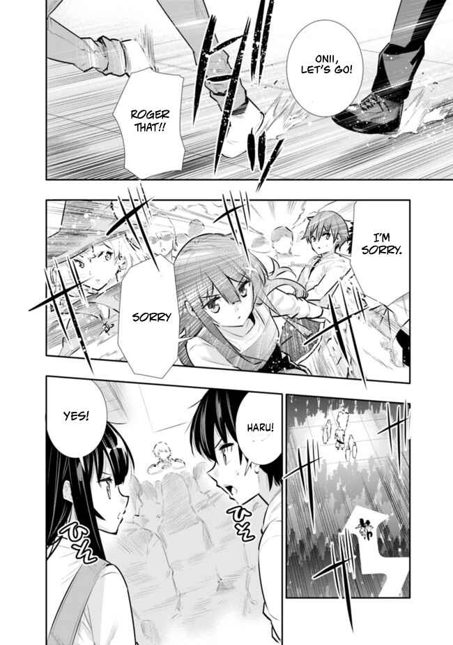 Page 6 Chapter 21 Chikashitsu Dungeon: Binbou Kyoudai wa Goraku wo Motomete Saikyou e
