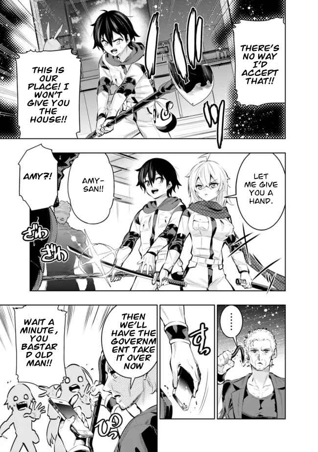 Page 14 Chapter 42 Chikashitsu Dungeon: Binbou Kyoudai wa Goraku wo Motomete Saikyou e