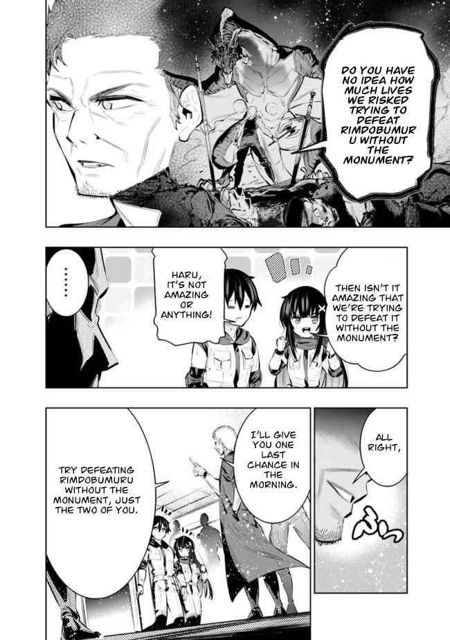 Page 17 Chapter 42 Chikashitsu Dungeon: Binbou Kyoudai wa Goraku wo Motomete Saikyou e
