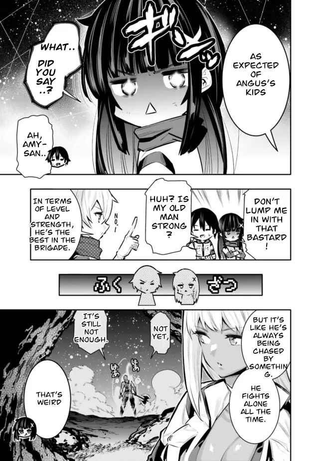 Page 4 Chapter 42 Chikashitsu Dungeon: Binbou Kyoudai wa Goraku wo Motomete Saikyou e