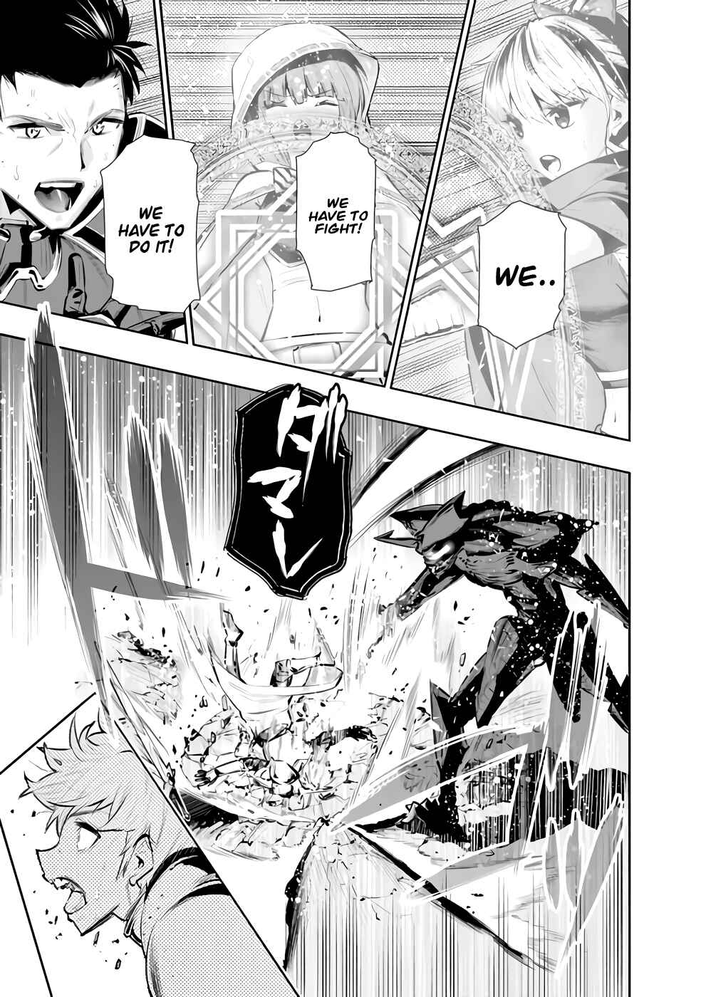 Page 11 Chapter 26 Chikashitsu Dungeon: Binbou Kyoudai wa Goraku wo Motomete Saikyou e