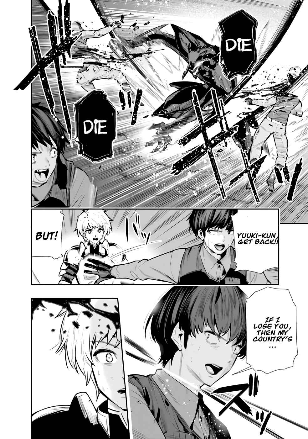 Page 2 Chapter 26 Chikashitsu Dungeon: Binbou Kyoudai wa Goraku wo Motomete Saikyou e