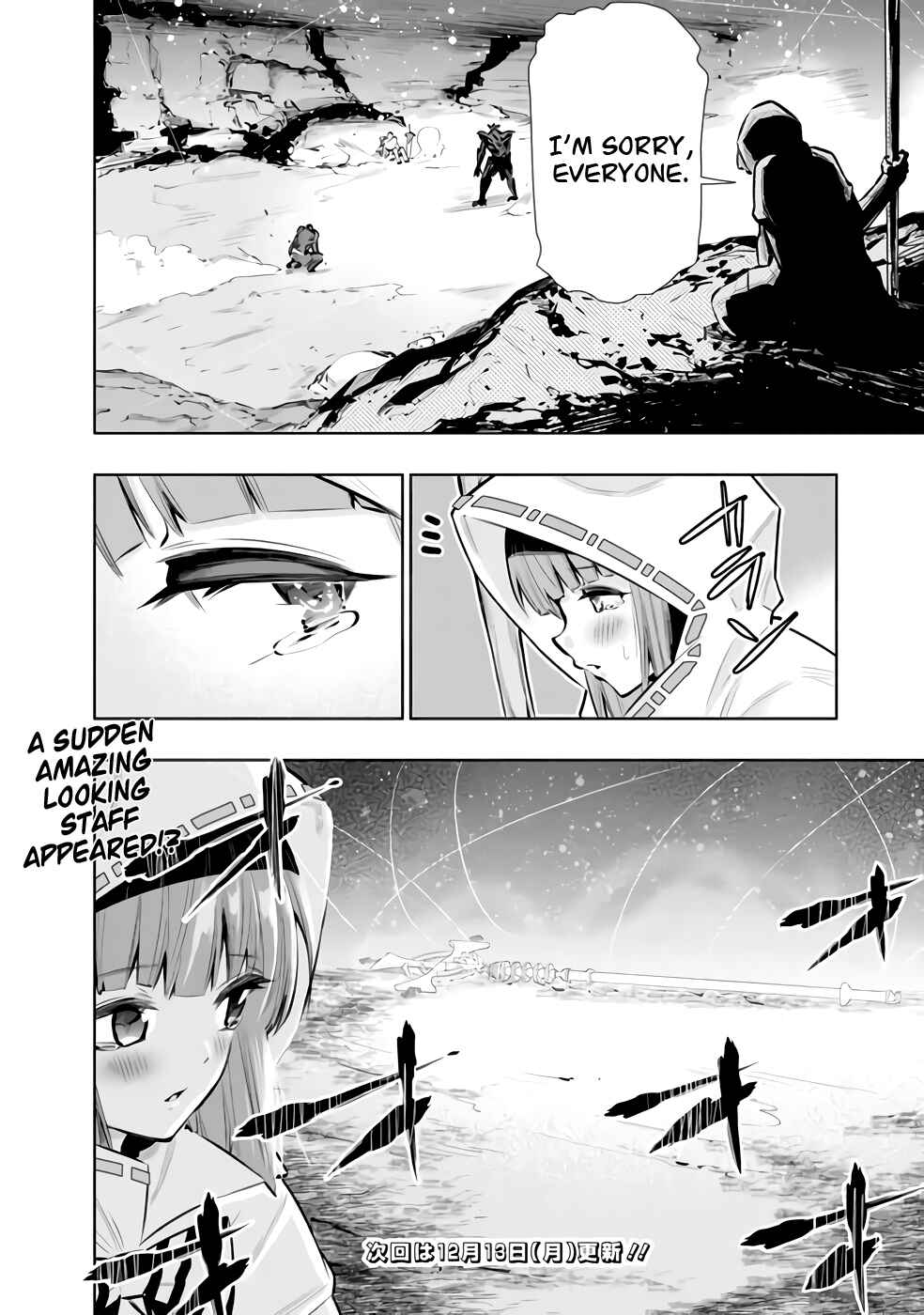 Page 22 Chapter 26 Chikashitsu Dungeon: Binbou Kyoudai wa Goraku wo Motomete Saikyou e