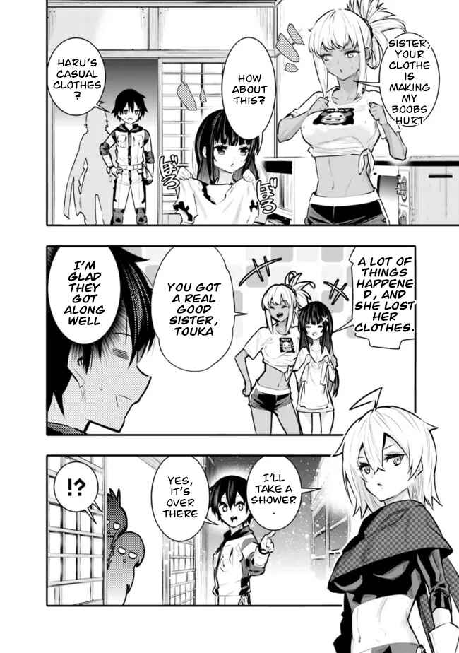 Page 16 Chapter 40 Chikashitsu Dungeon: Binbou Kyoudai wa Goraku wo Motomete Saikyou e