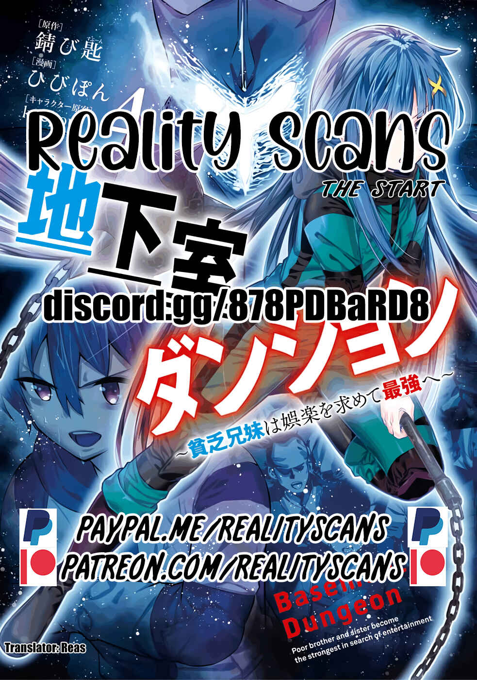 Page 21 Chapter 40 Chikashitsu Dungeon: Binbou Kyoudai wa Goraku wo Motomete Saikyou e