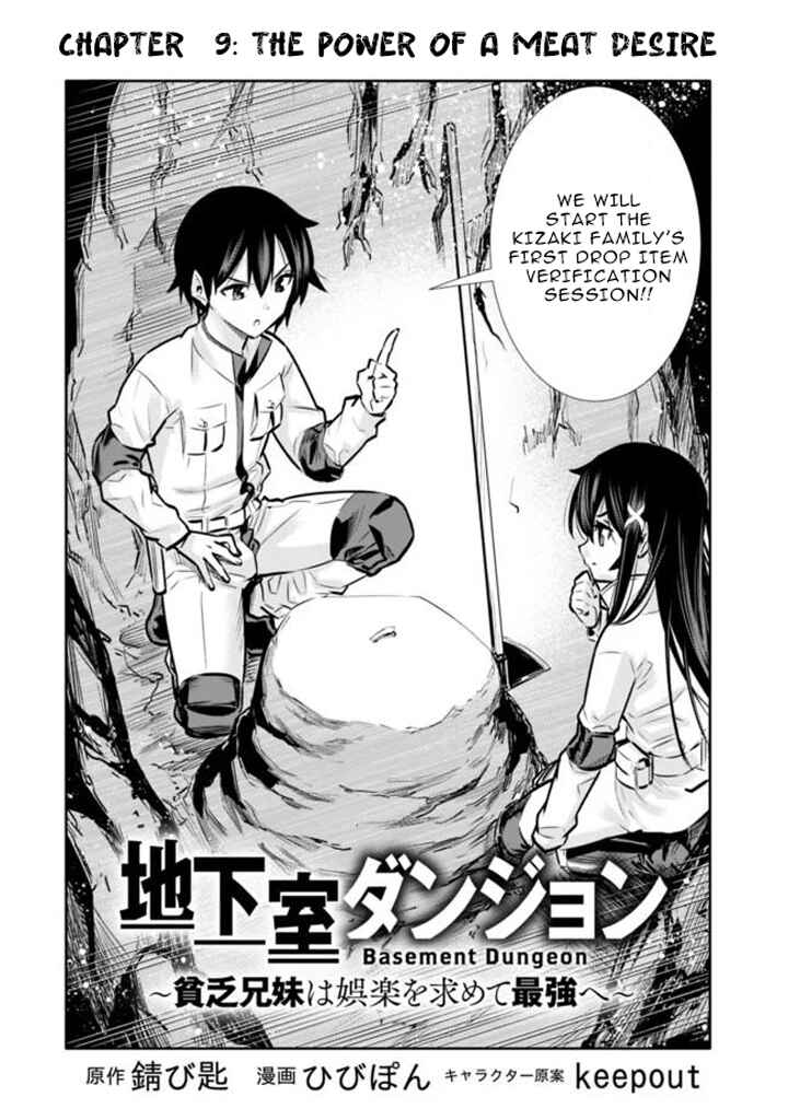 Page 4 Chapter 9 Chikashitsu Dungeon: Binbou Kyoudai wa Goraku wo Motomete Saikyou e