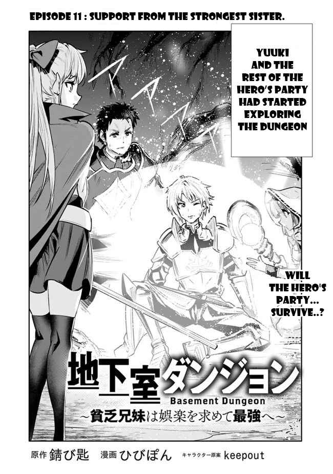 Page 2 Chapter 11 Chikashitsu Dungeon: Binbou Kyoudai wa Goraku wo Motomete Saikyou e